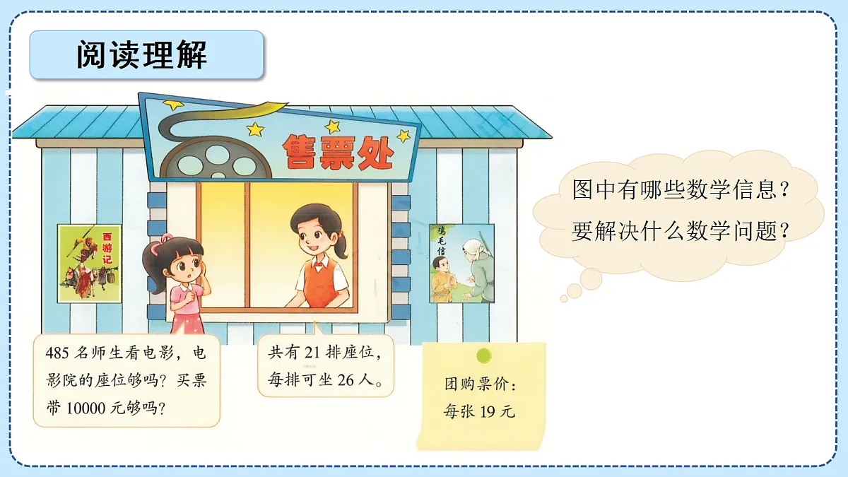 18609558第5页