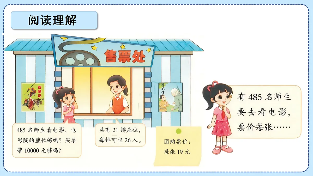 18609558第6页