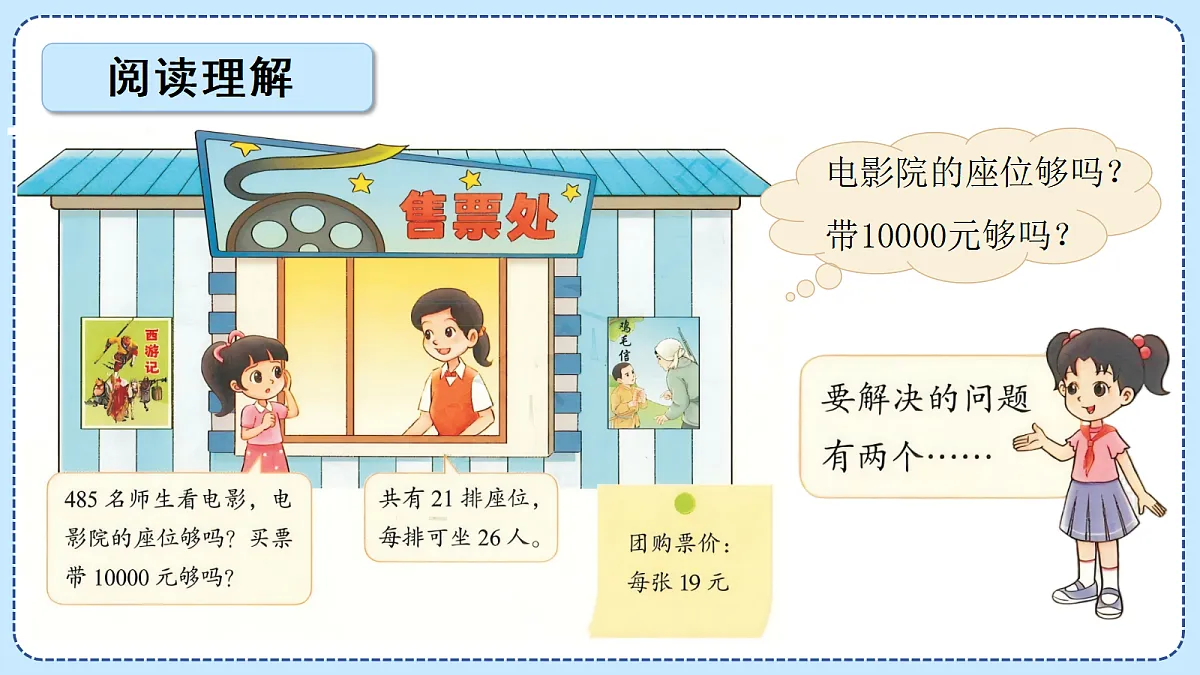 18609558第8页