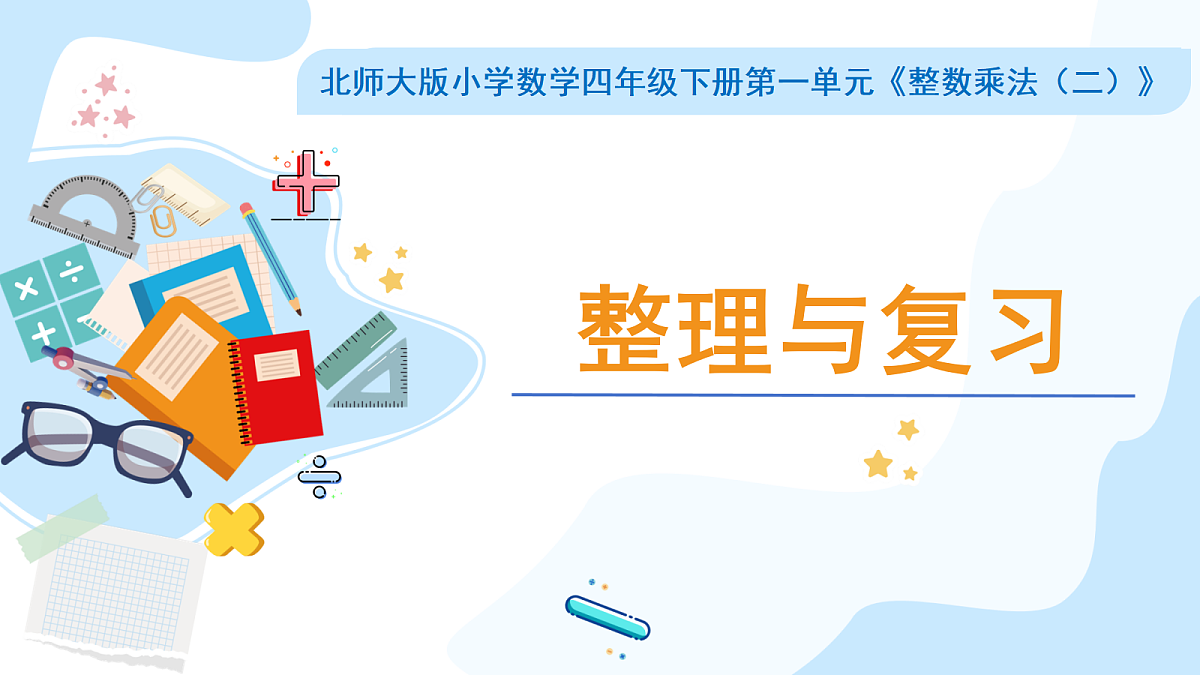 18609560第1页