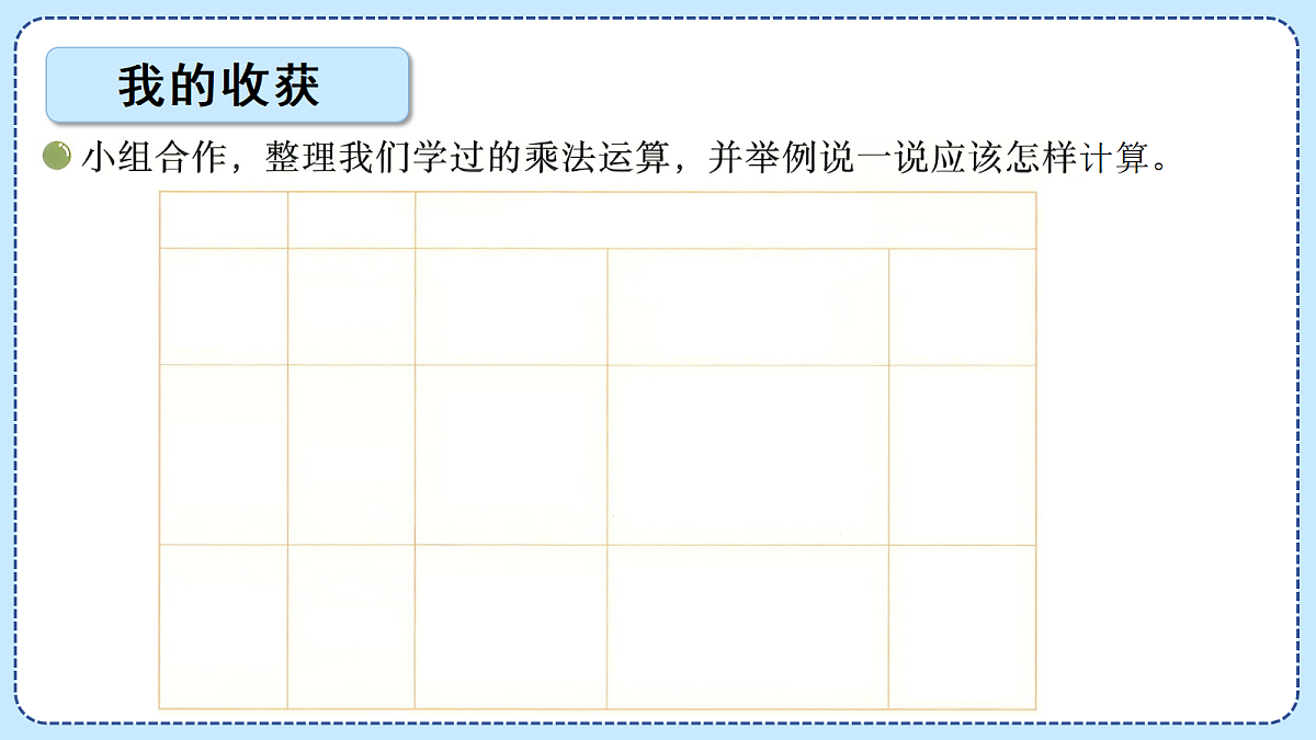 18609560第2页