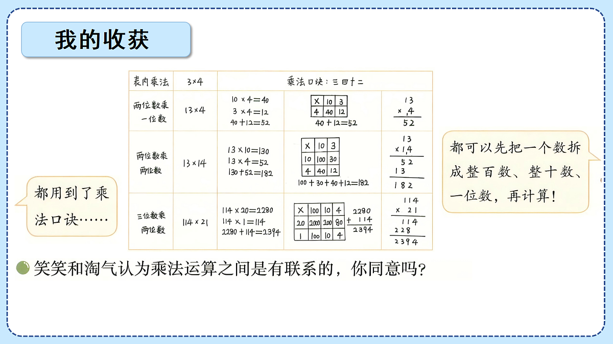 18609560第3页