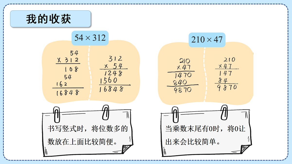 18609560第4页