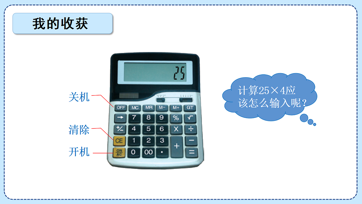 18609560第5页