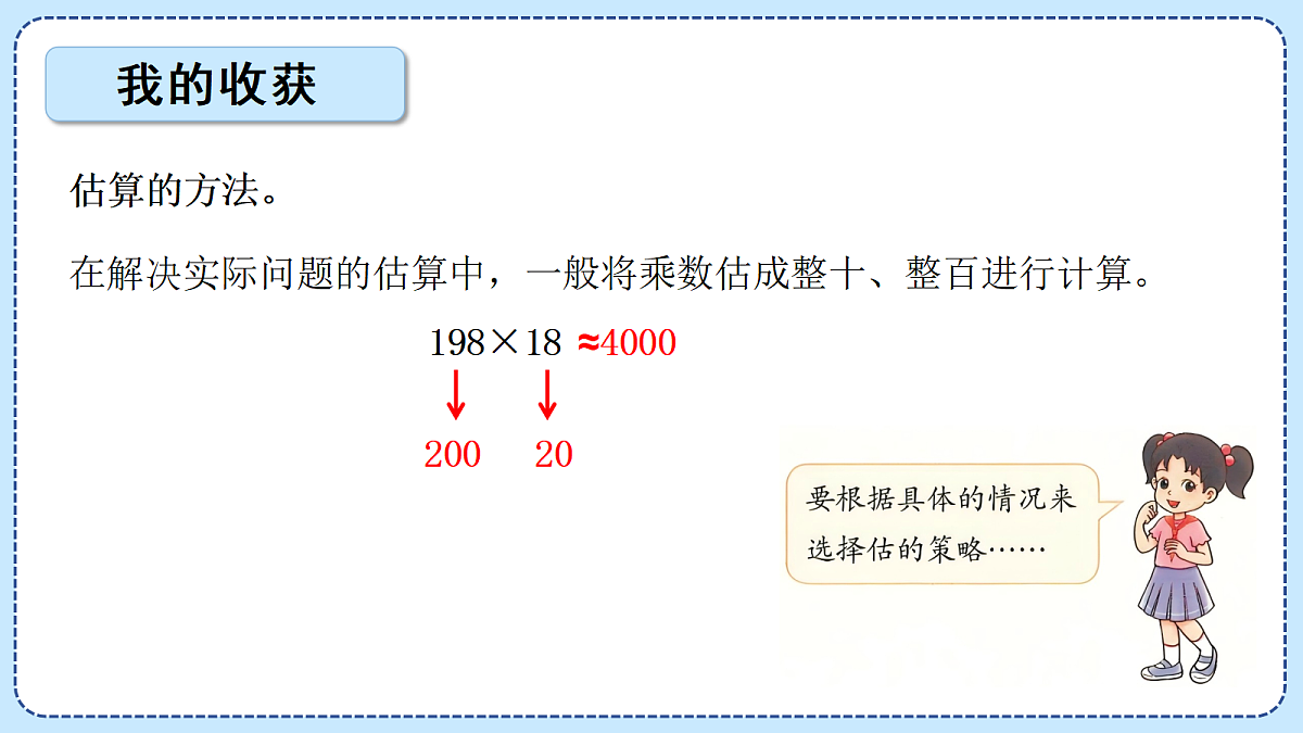 18609560第6页