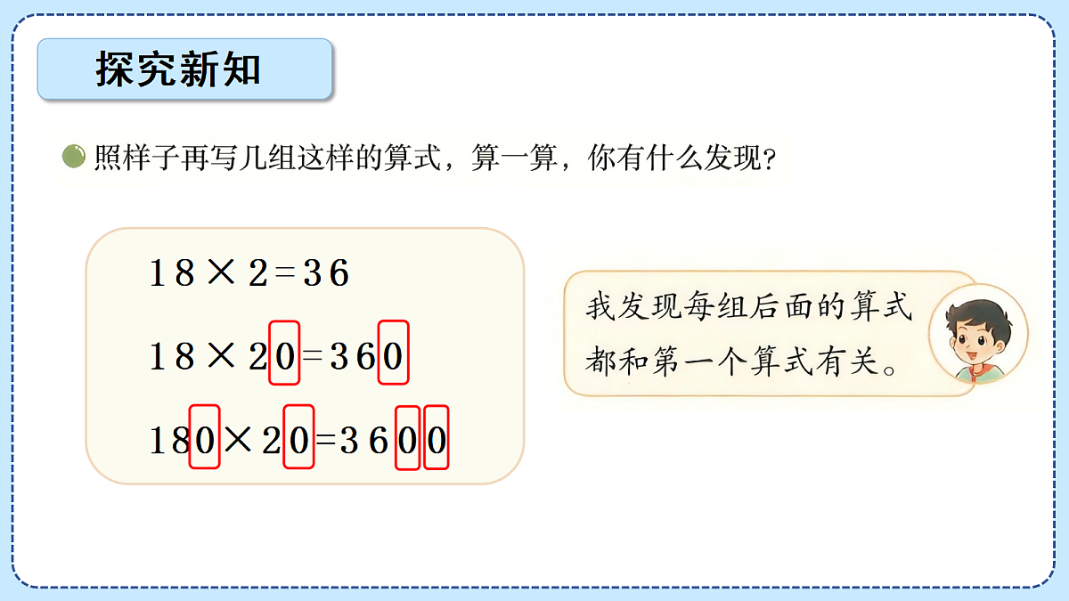 18609560第7页