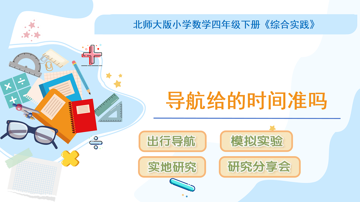 18609562第1页