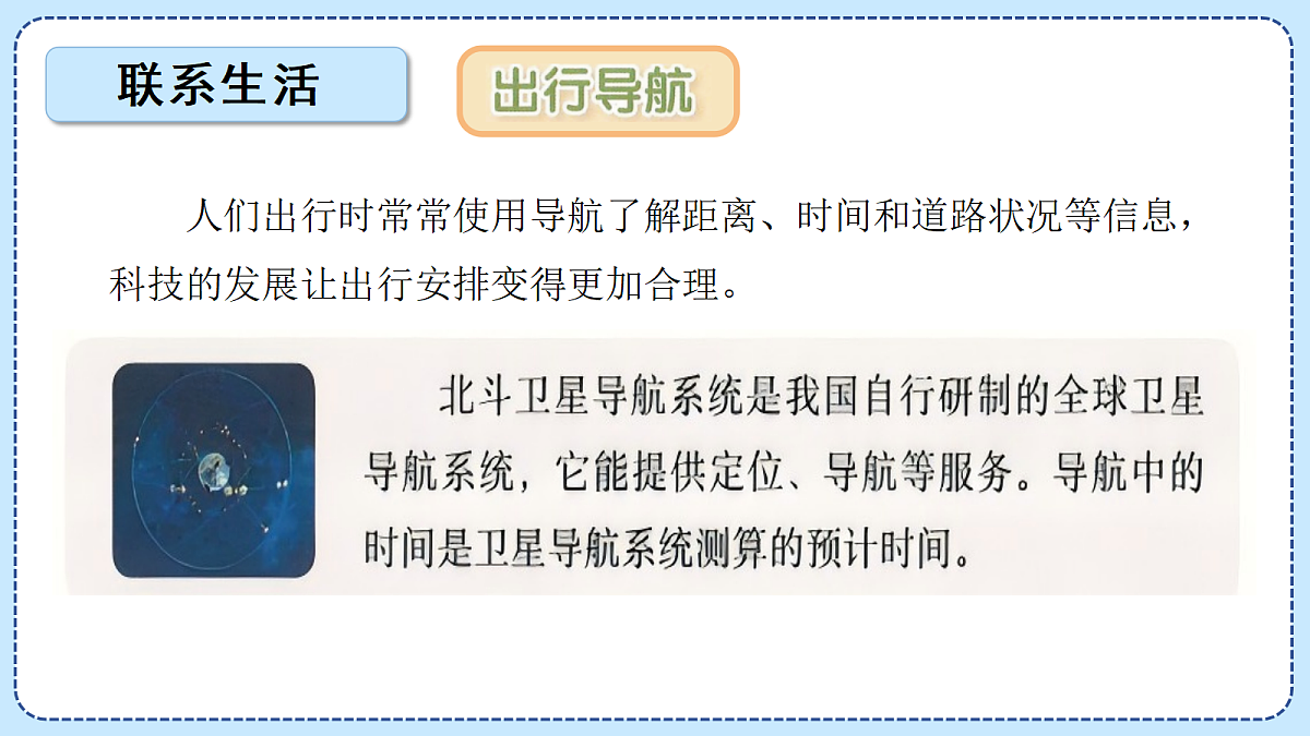 18609562第2页