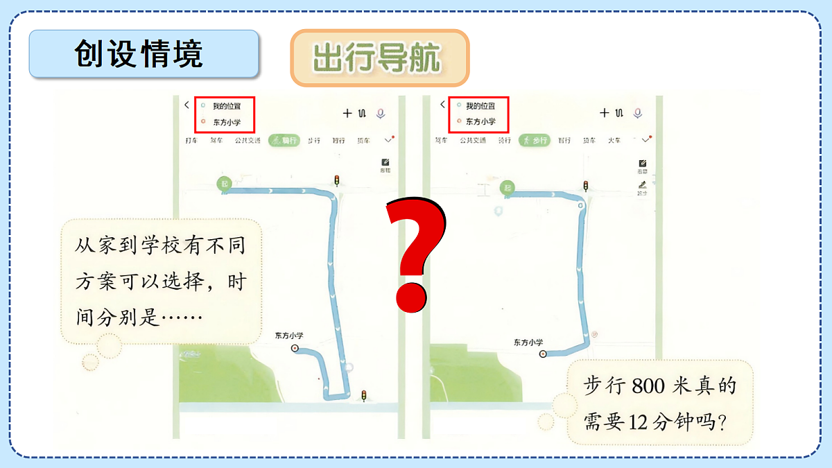18609562第3页