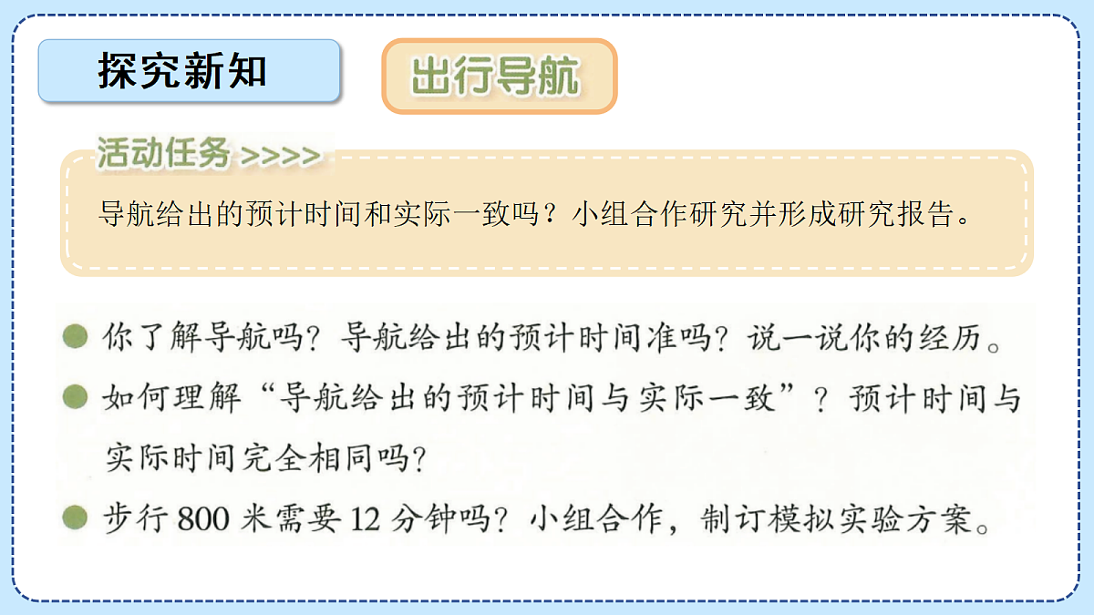 18609562第4页