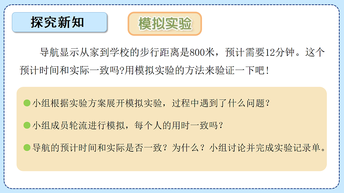 18609562第5页