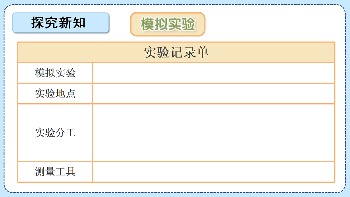 18609562第7页