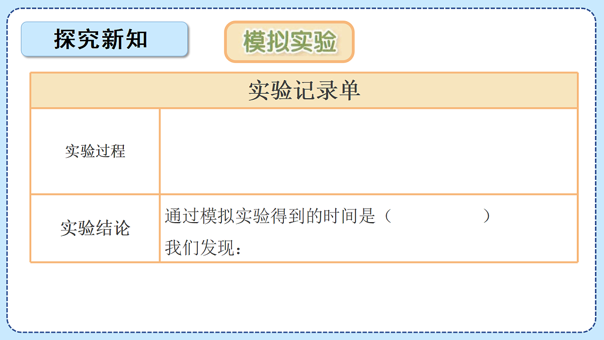 18609562第8页