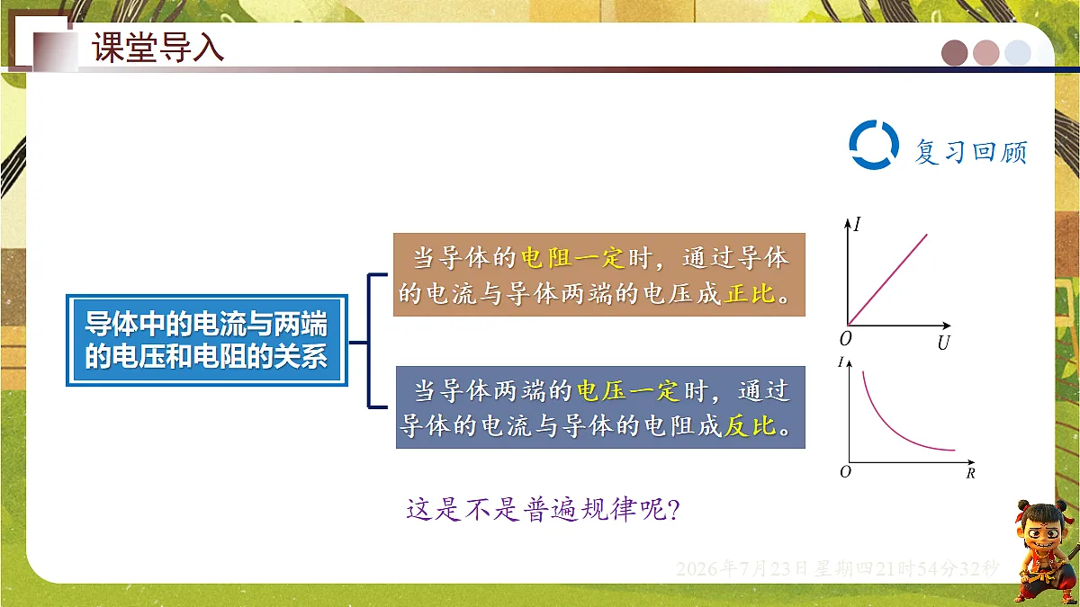 18609883第5页