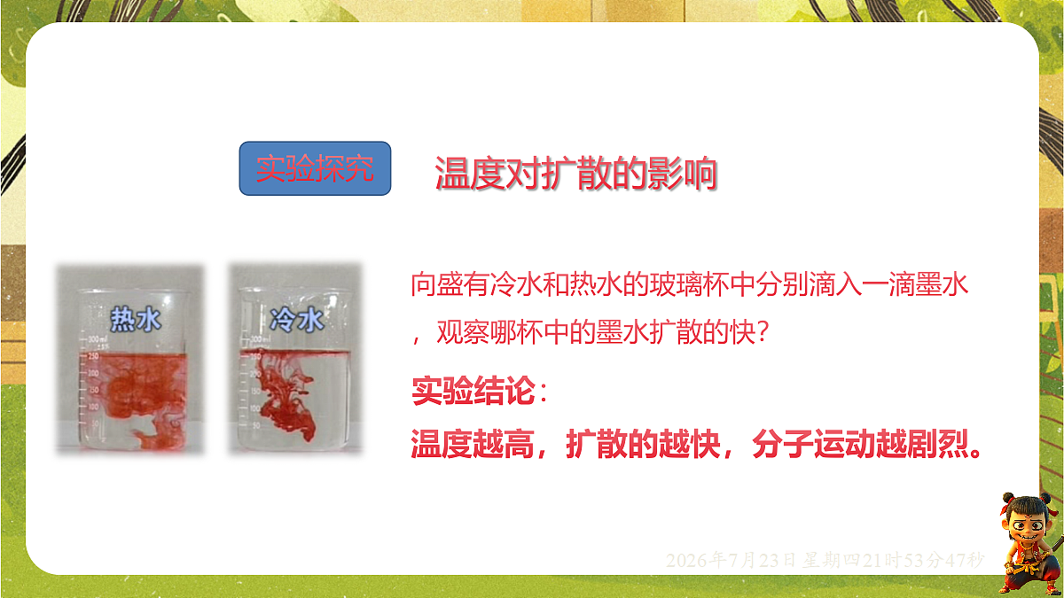 18609888第2页