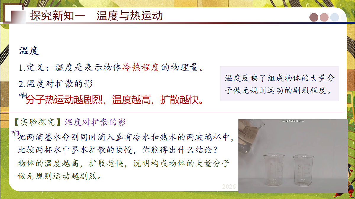 18609888第3页