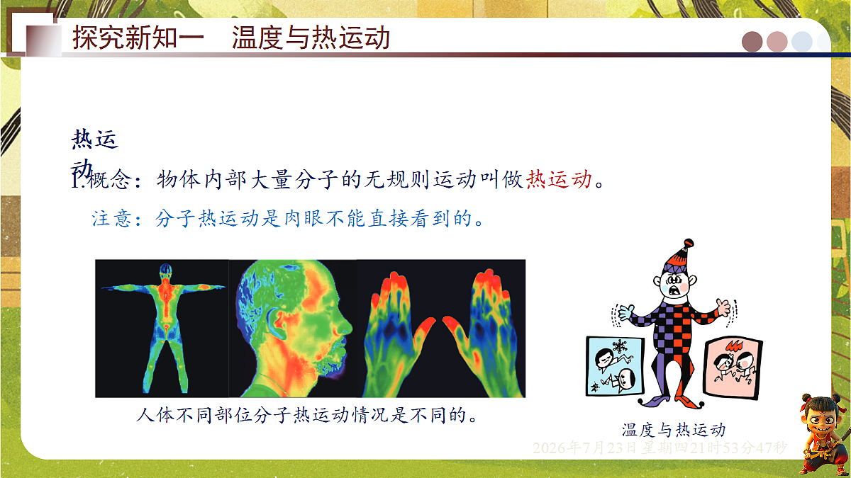 18609888第4页