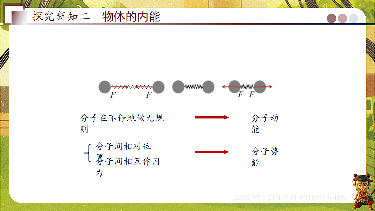 18609888第8页