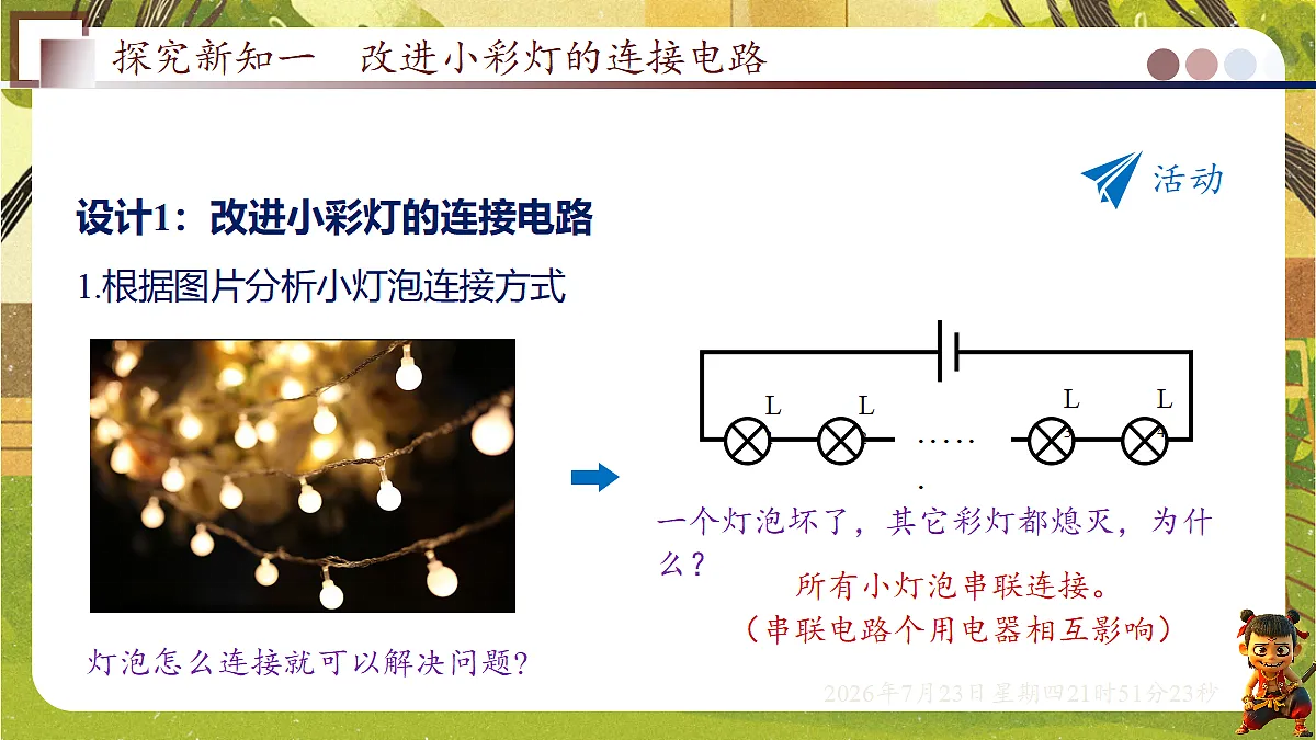 18609894第4页