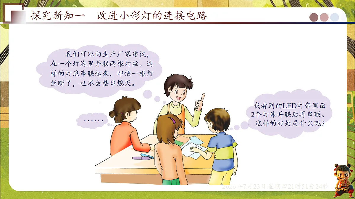 18609894第8页