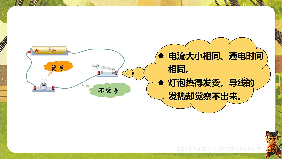 18609898第4页