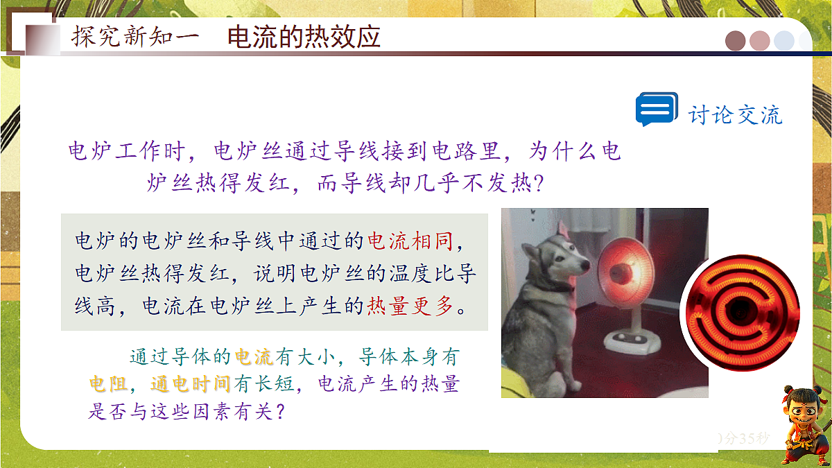 18609898第7页