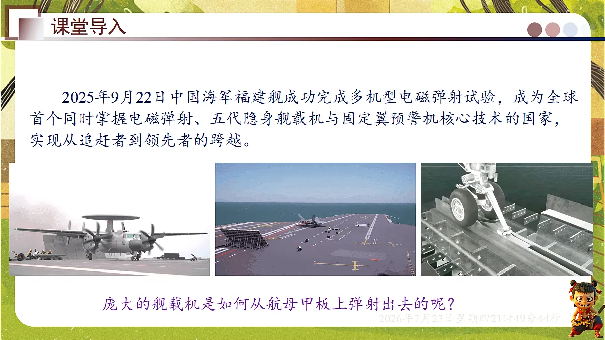 18609901第4页