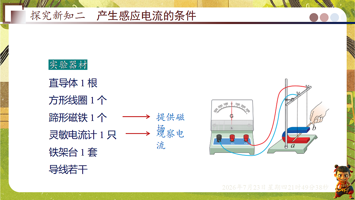 18609902第8页