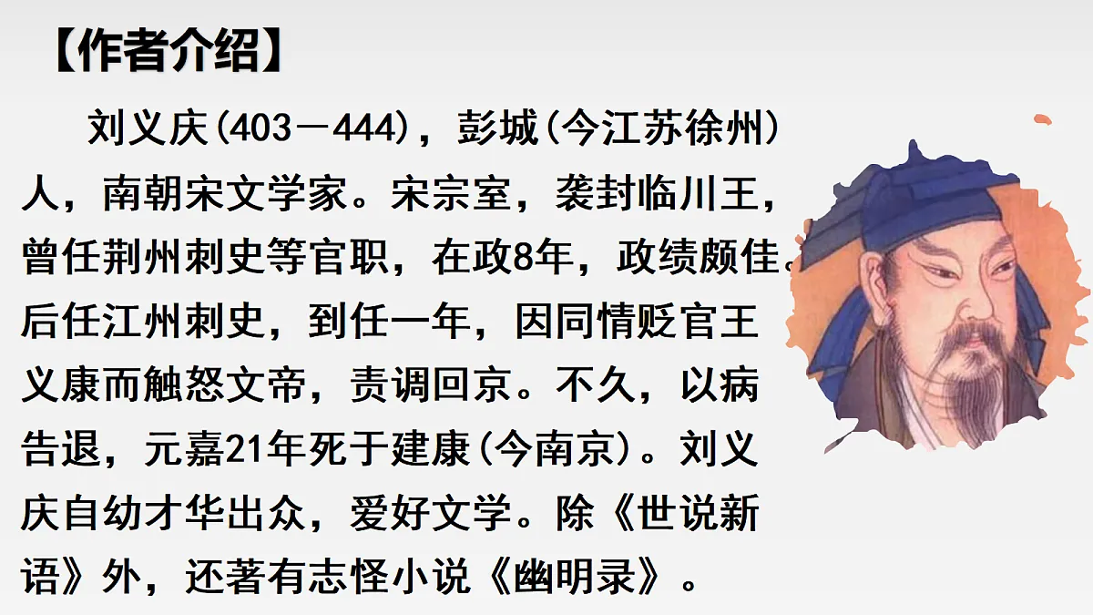 18609928第4页