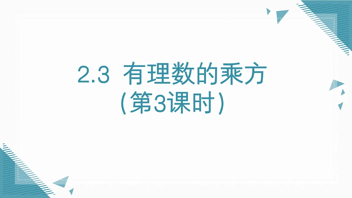 18610170第1页