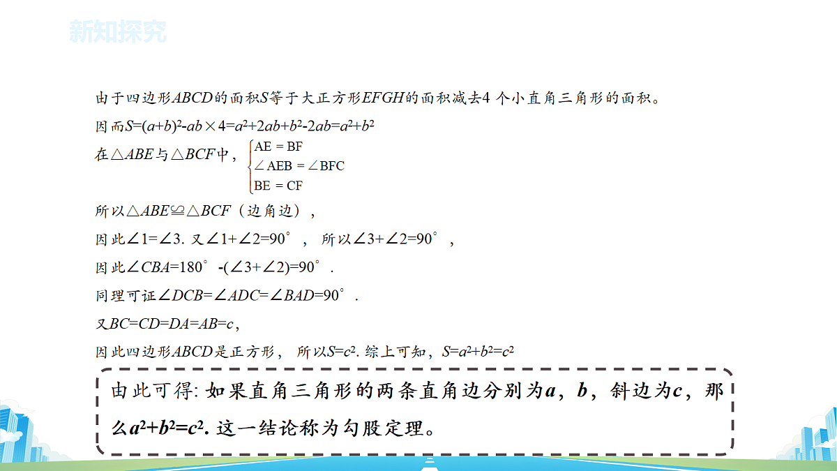 18610505第7页