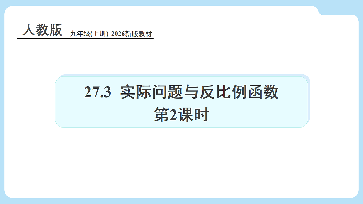 18610573第1页