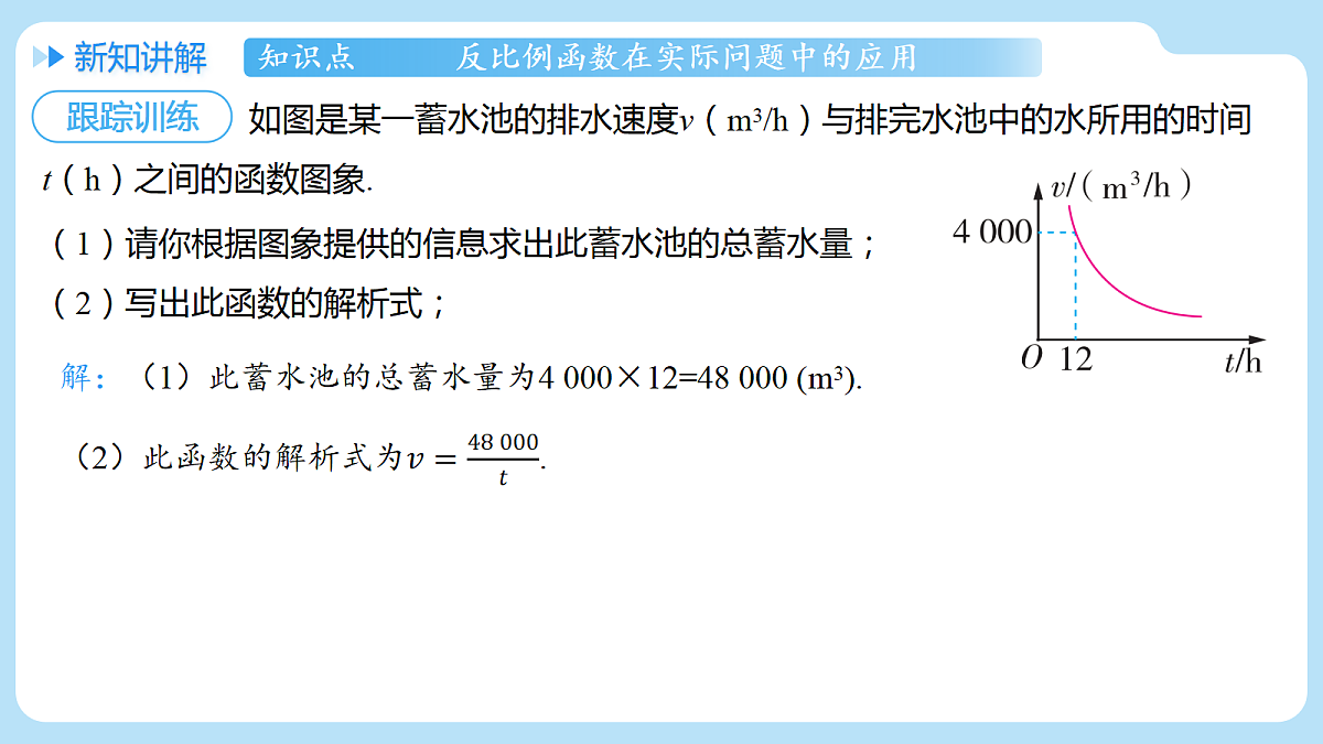 18610573第8页