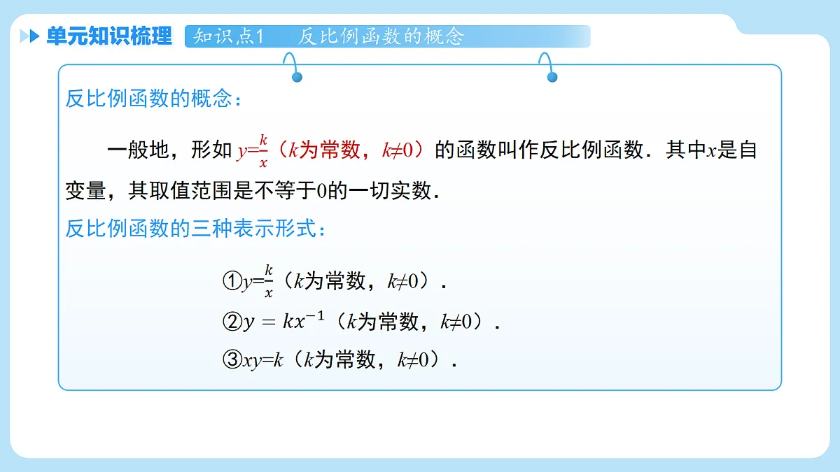 18610582第3页