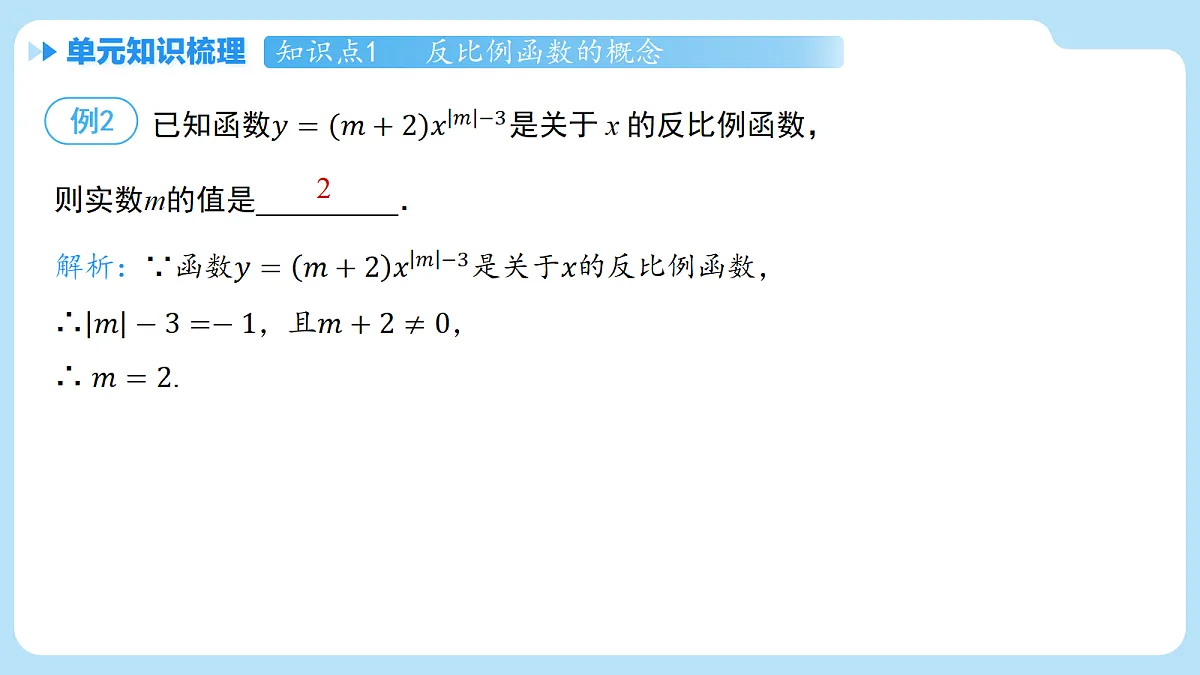 18610582第5页