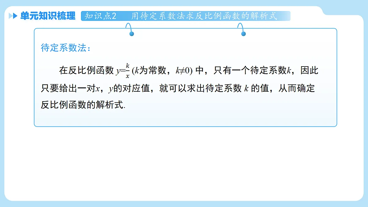 18610582第6页