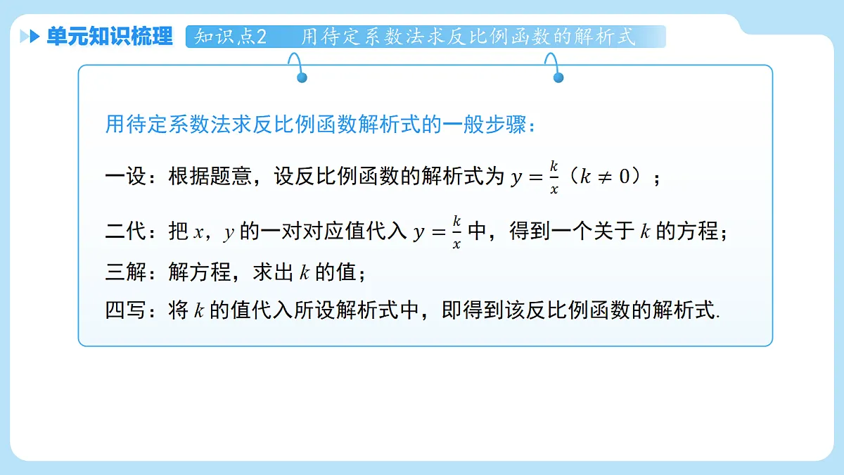 18610582第7页