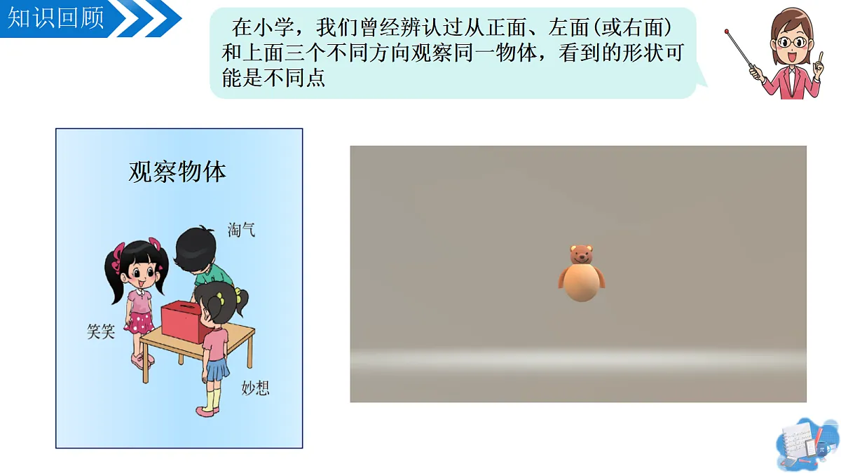18610964第3页