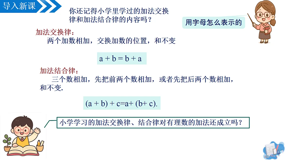 18610971第4页