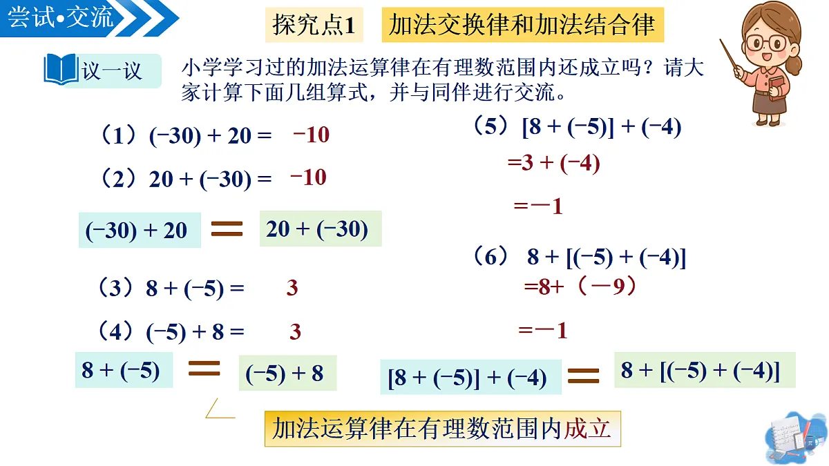 18610971第7页
