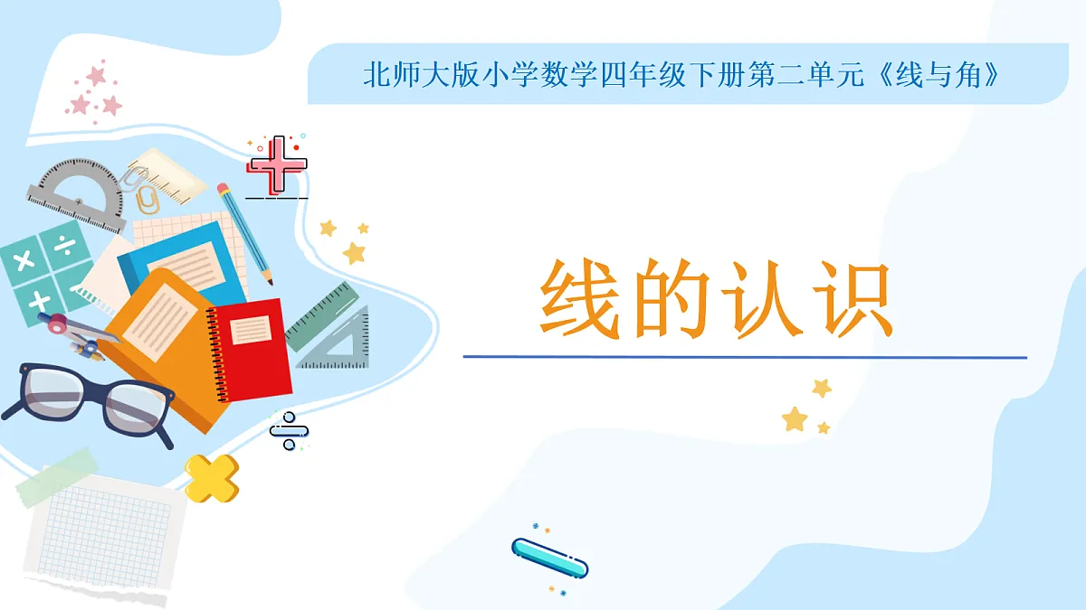 18611311第1页