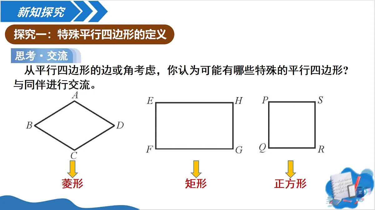 18611367第6页