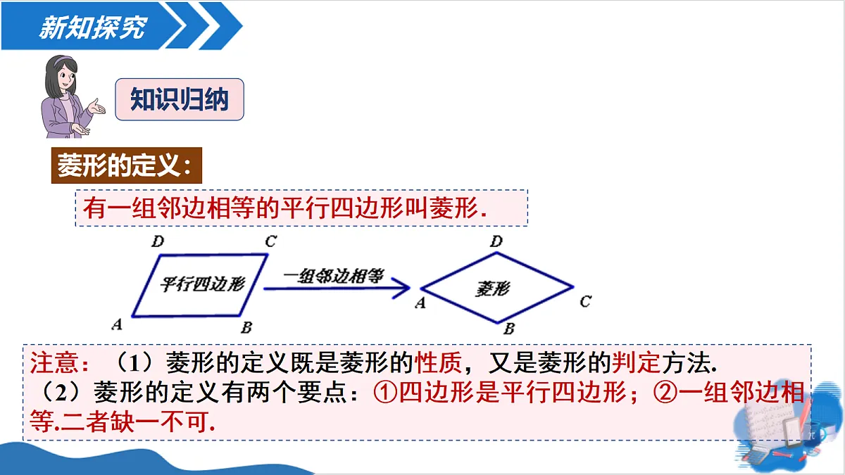 18611367第7页