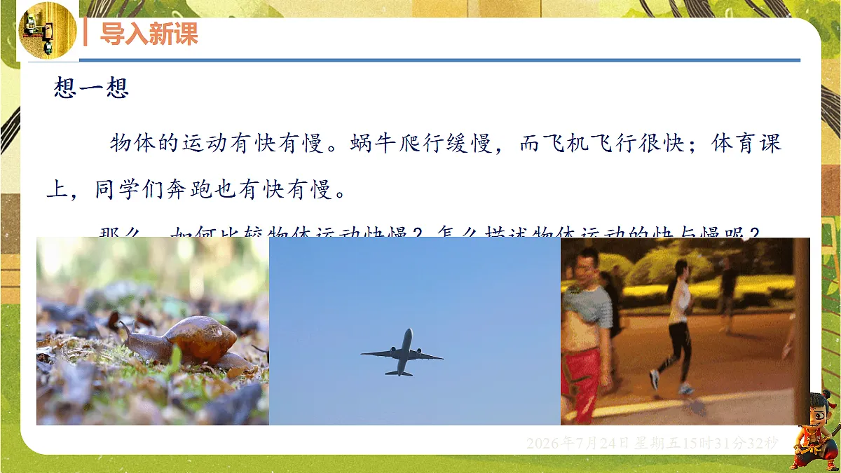 18611666第3页
