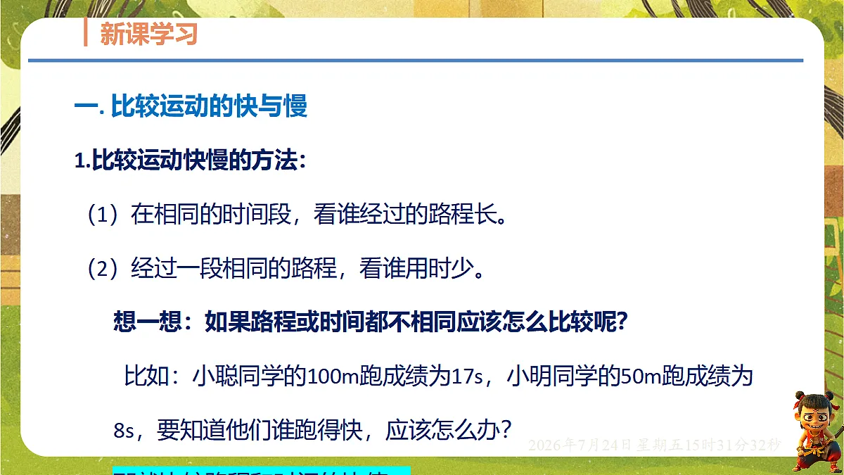 18611666第6页