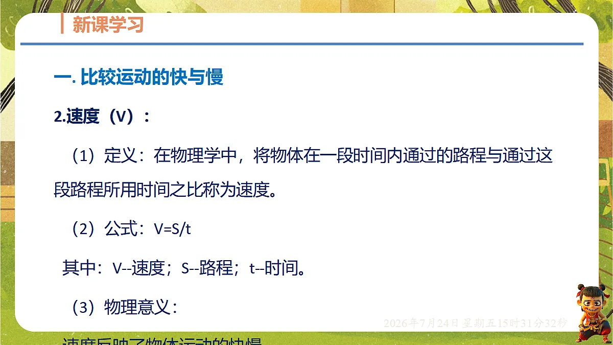 18611666第7页