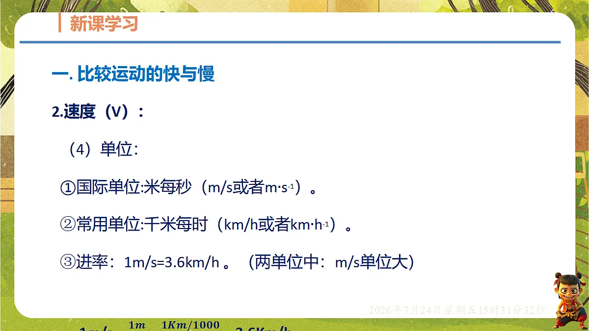 18611666第8页