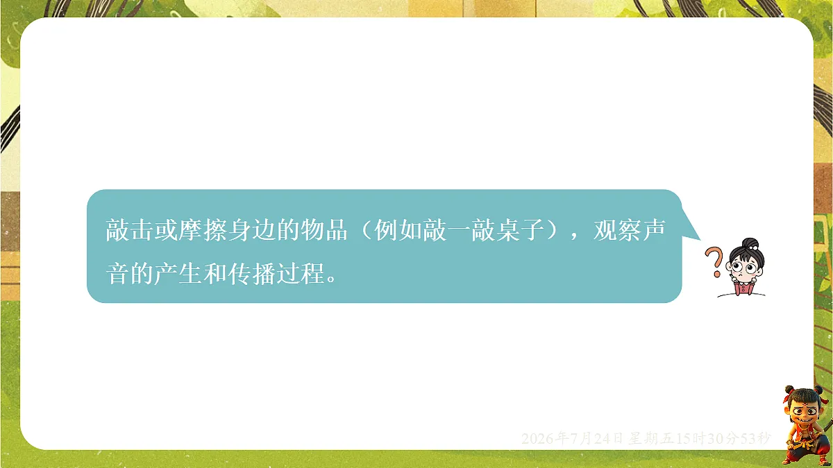 18611668第4页