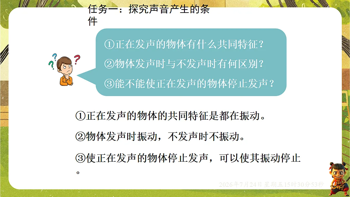 18611668第6页