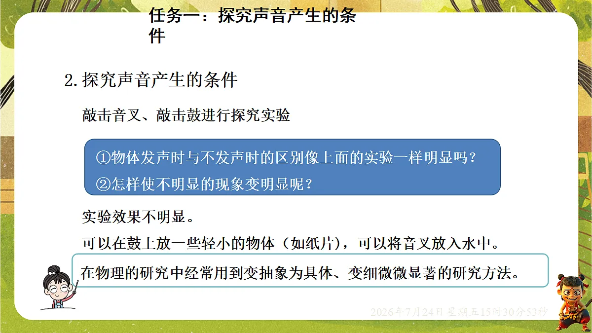 18611668第7页